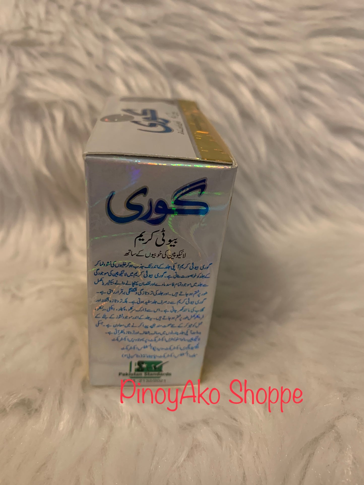 Goree Beauty cream with Lycopene. Avocado & Aloevera with SPF30